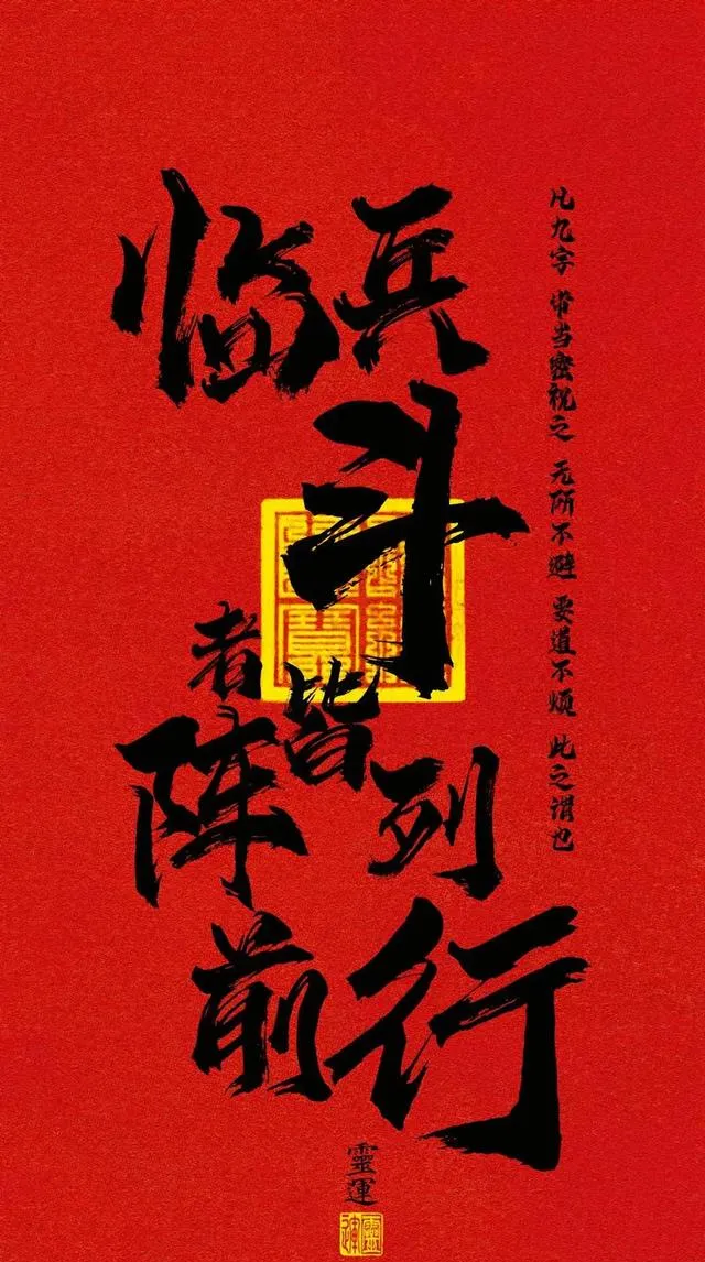 关于拼尽全力,争夺胜负关键先机的信息 关于拼尽全力,争夺胜负关键先机的信息