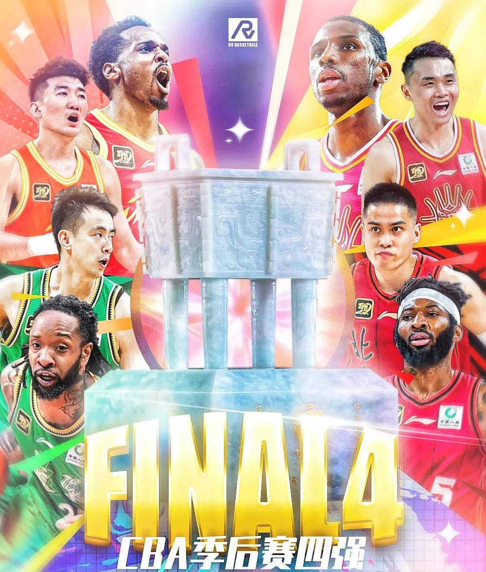 雷火电竞亚洲先驱-关于篮球冠军战角逐激烈，血拼到底的信息