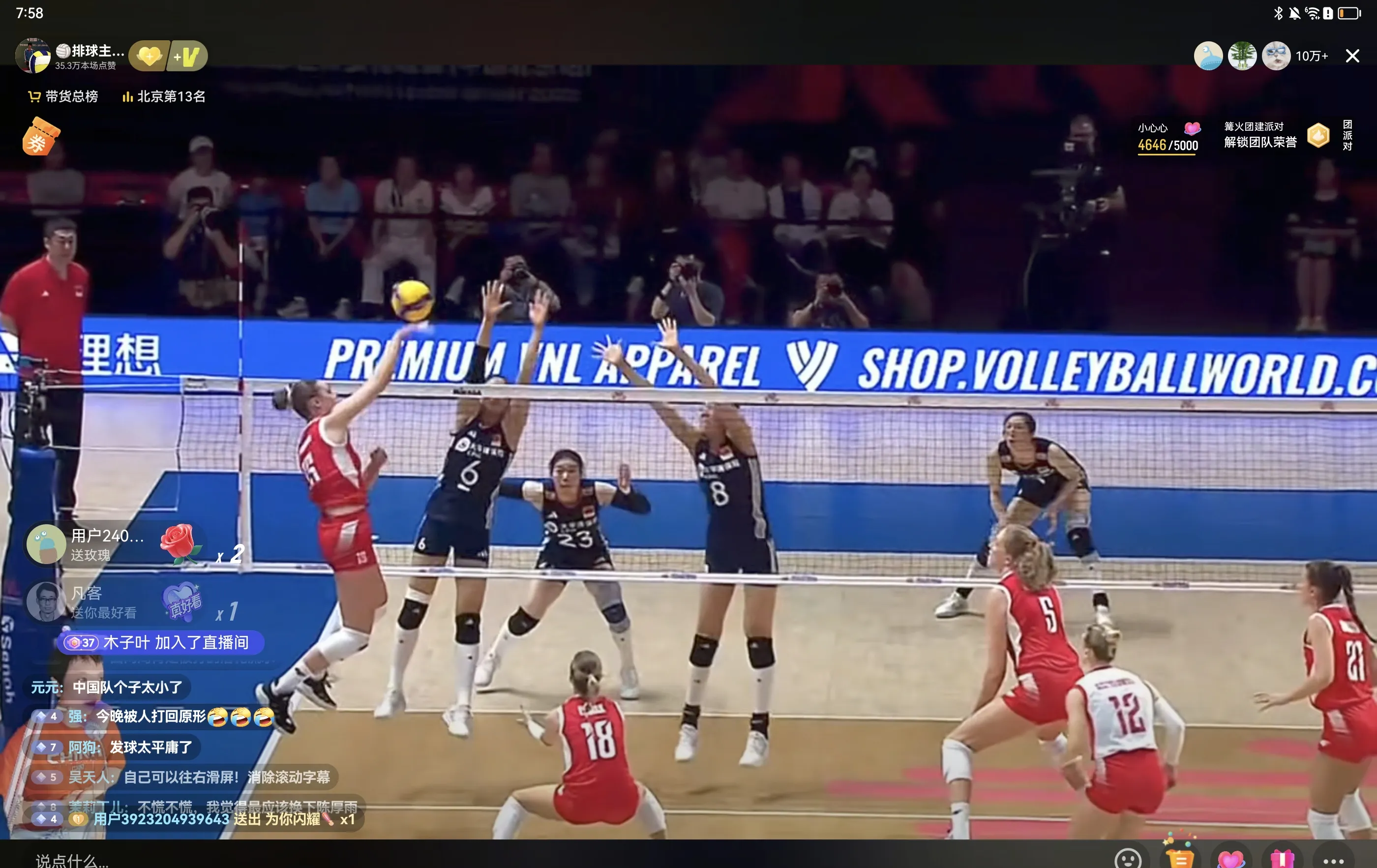 爱尔兰女篮在欧洲杯赛中夺取精彩胜利