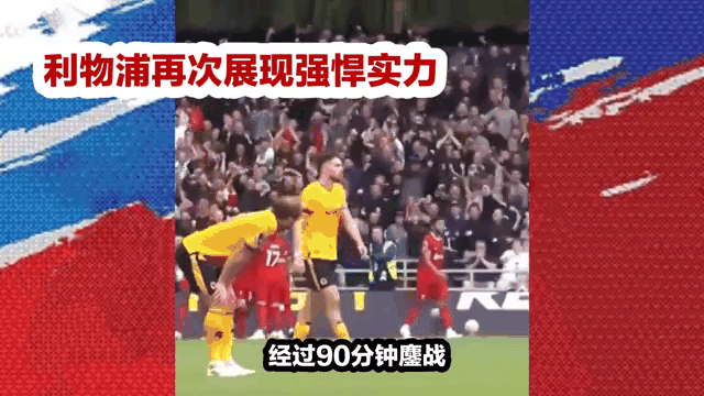 狼队客场逆袭，豪取三分继续向前走的简单介绍