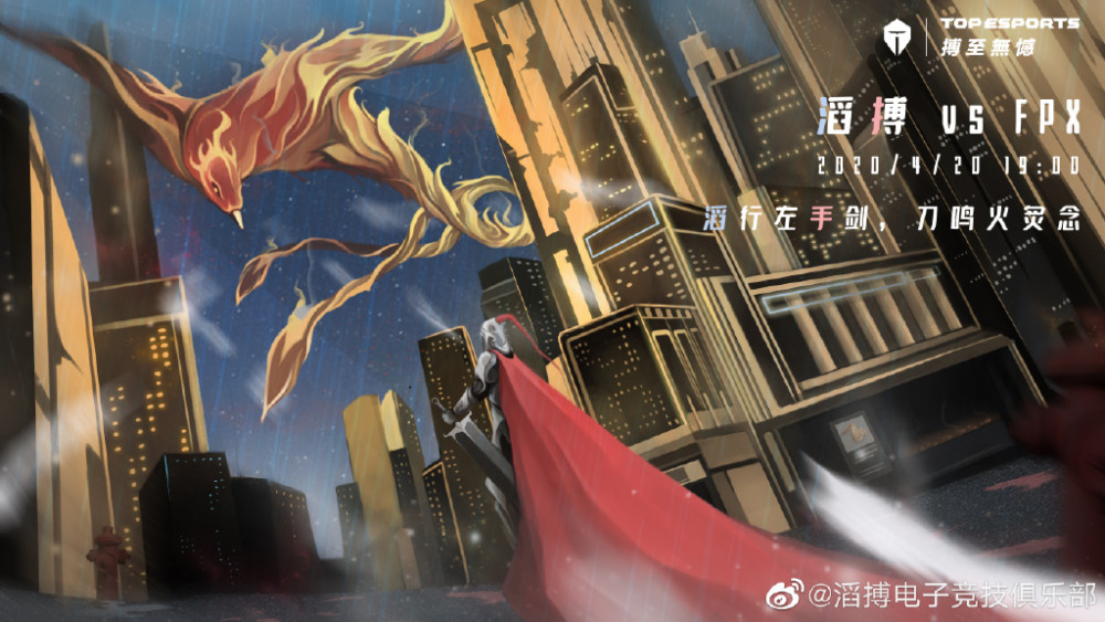 雷火电竞app-FPX轻取荷兰，Ruler完成高光表现强强对话总决赛，留下经典瞬间