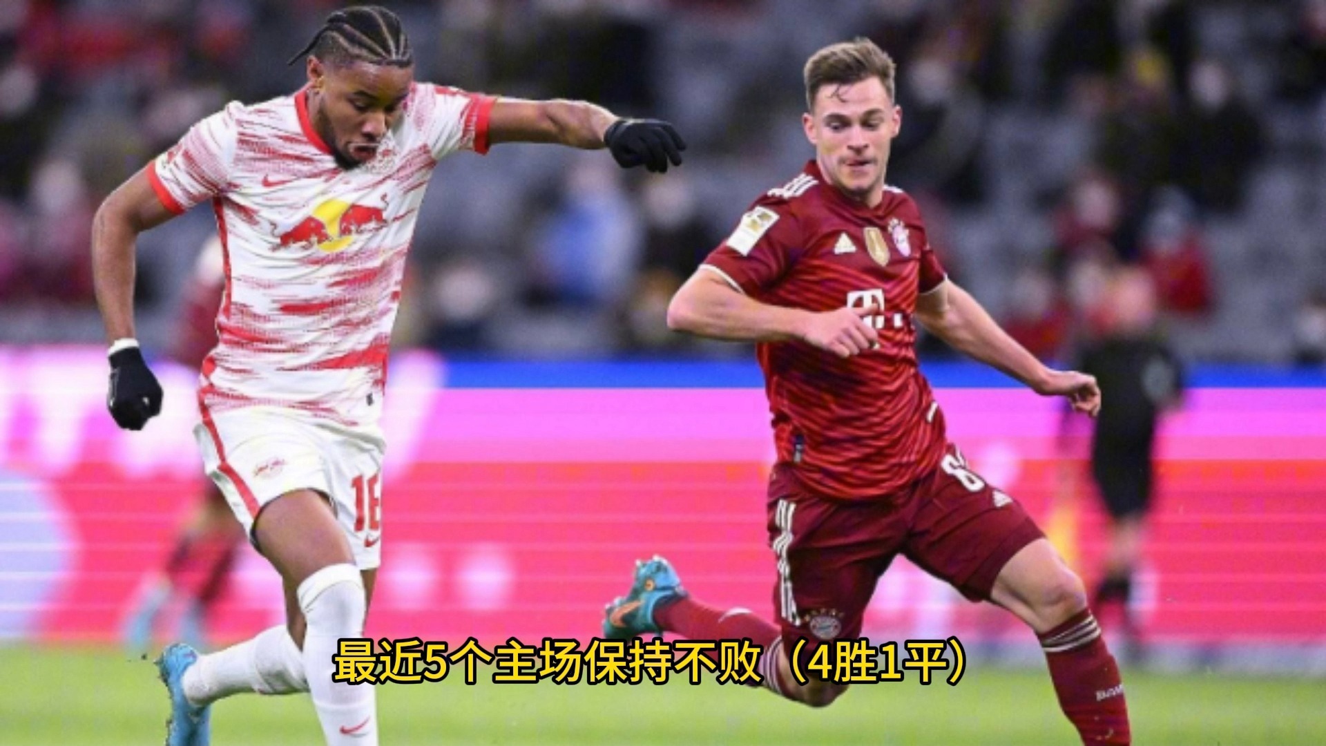 莱比锡红牛在客场逼平对手,保住积分榜前四位置的简单介绍 莱比锡红牛在客场逼平对手,保住积分榜前四位置的简单介绍