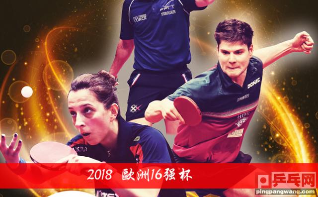 雷火电竞简介-日本队横扫奥地利队，奥恰洛夫点燃赛场