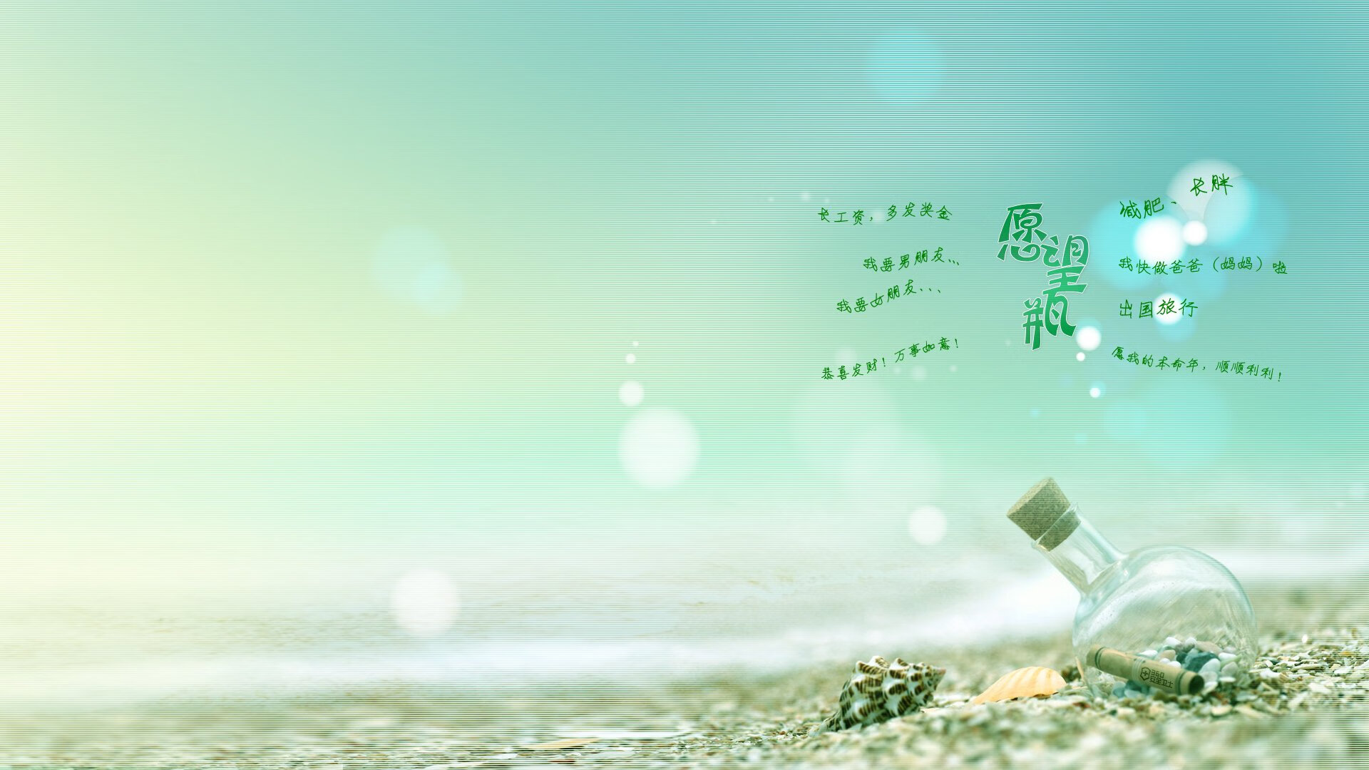 雷火电竞简介-构思（扩展思维）