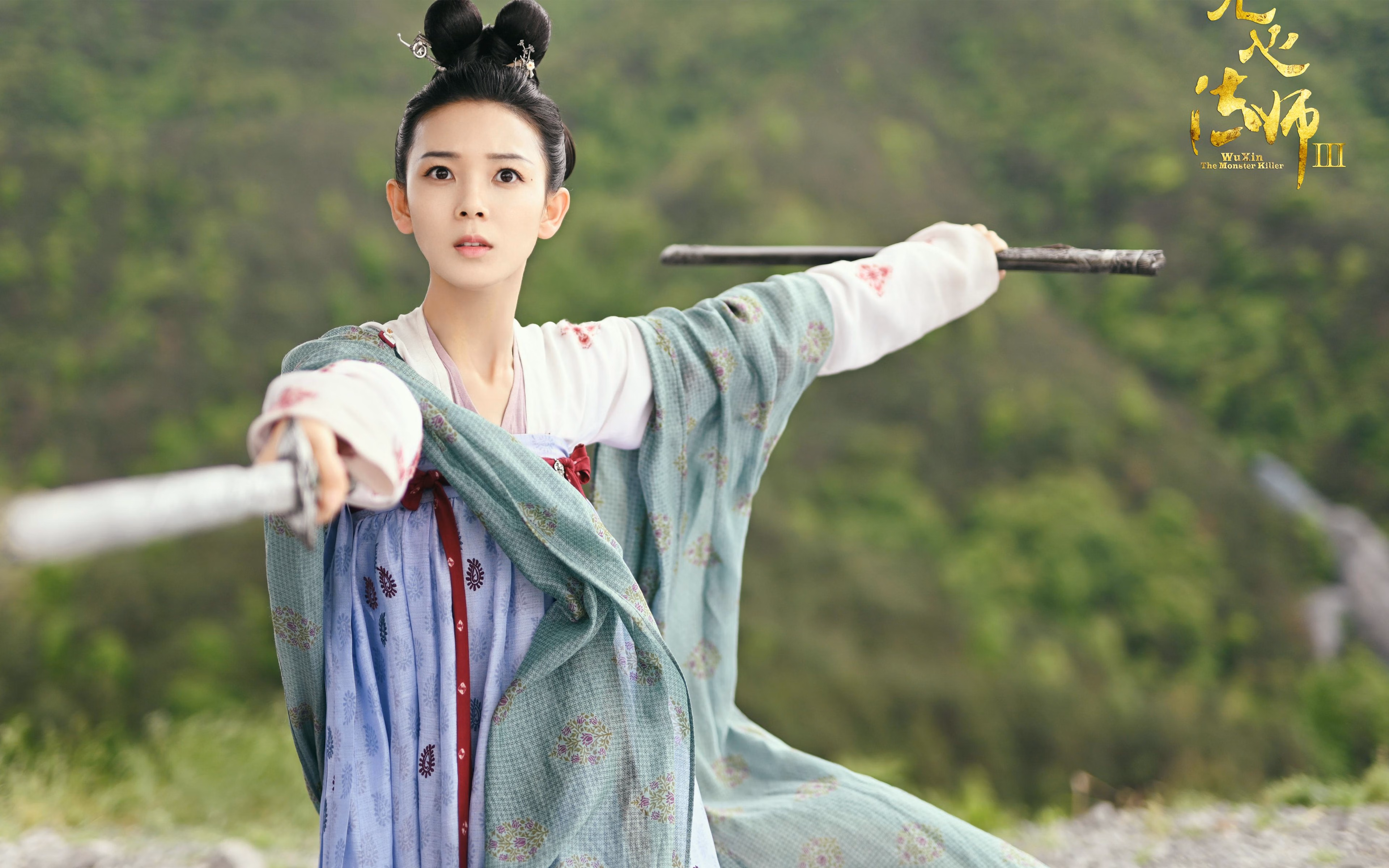 东西对弈，吉林铁血破浙江，米兰城下米切尔独舞