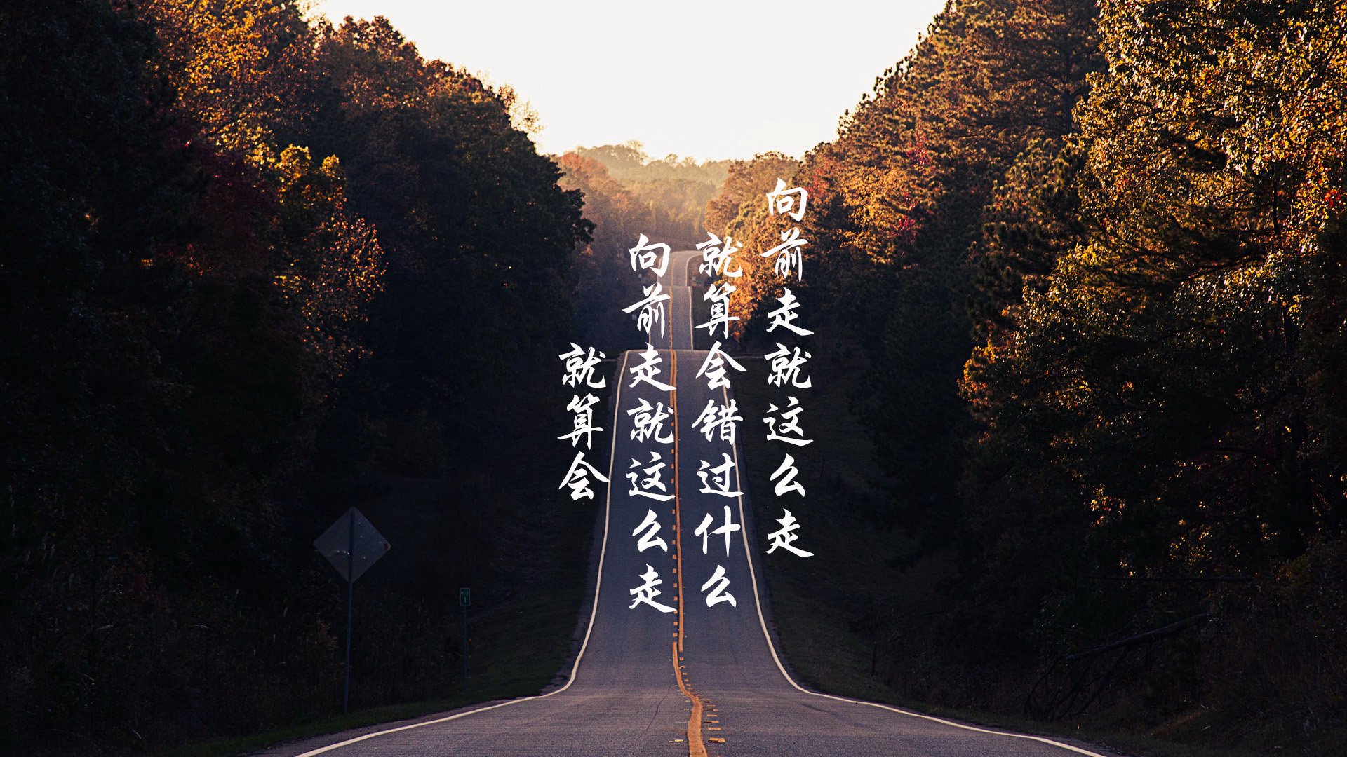 当孤月悬于盐湖城之上，浓眉绝境接管，爵士悬崖边的七局奇迹