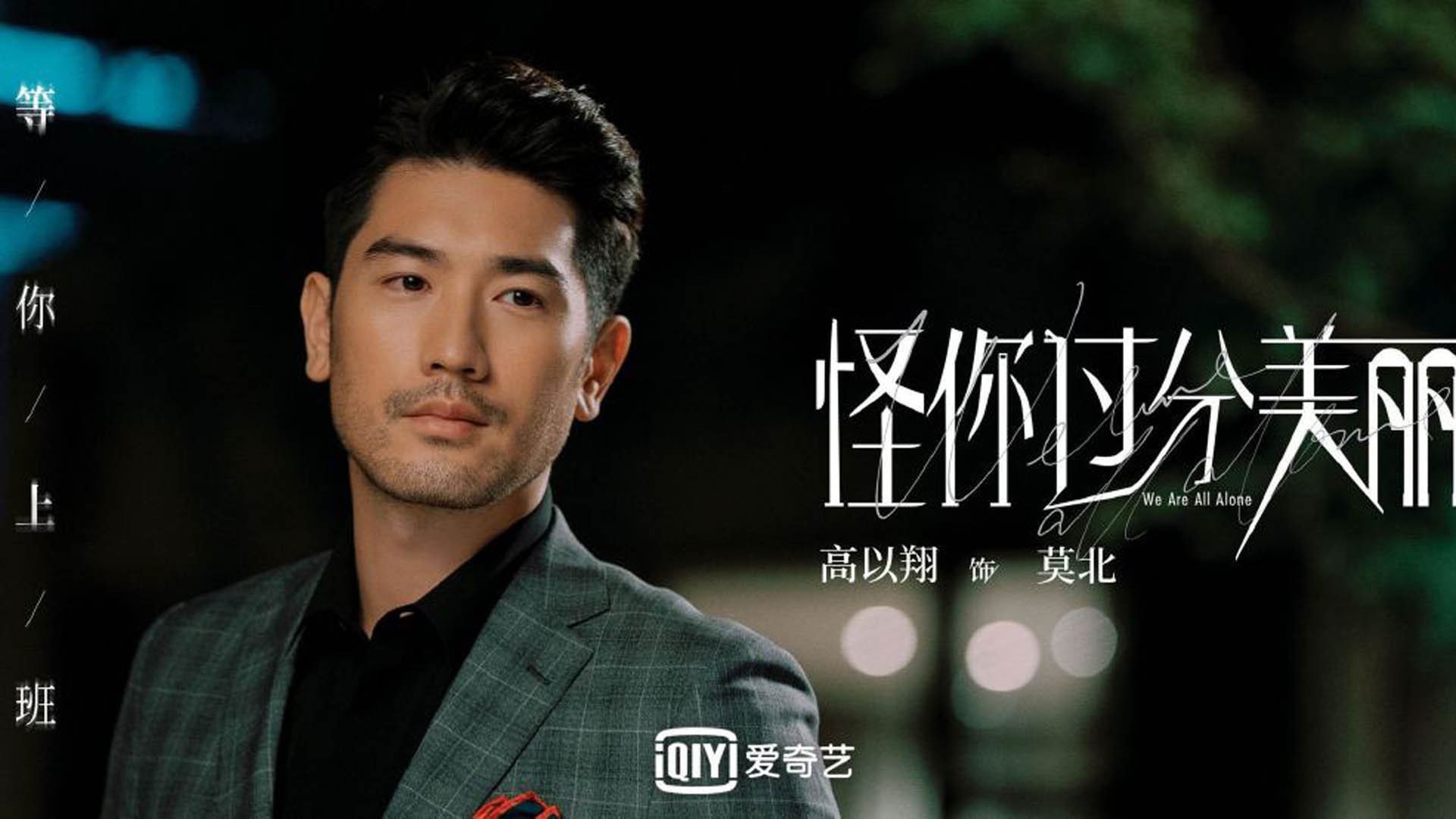 颠覆想象的胜利，马丁内利用一场教科书，写就墨西哥血拼爱尔兰的传奇