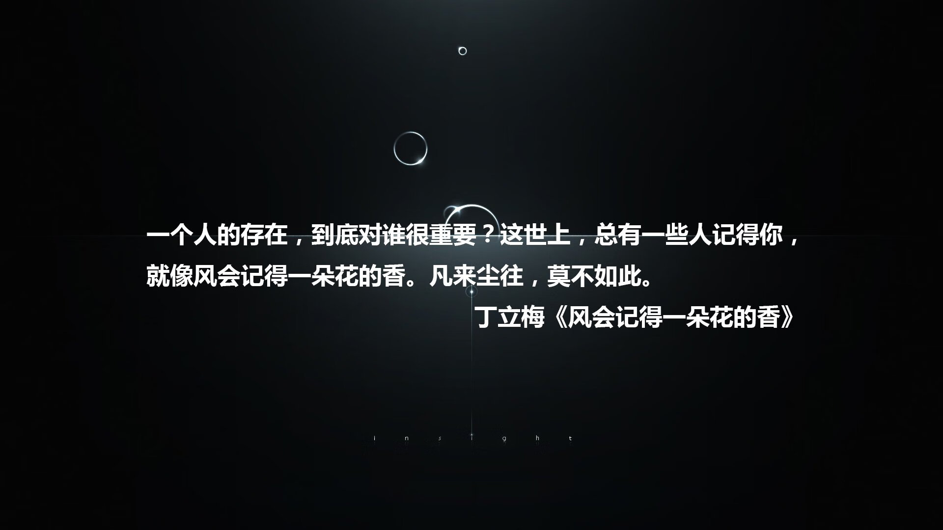 请看我为您构思的标题和文章