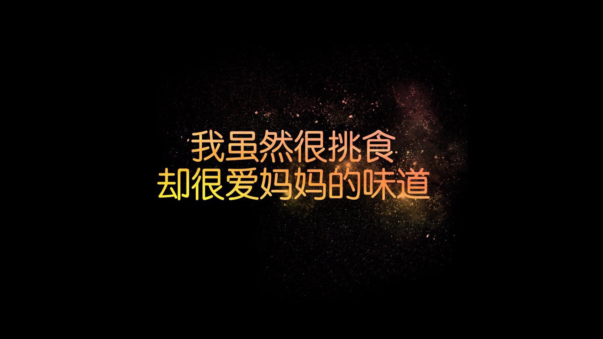 逆转之夜,2026世界杯B组,日本以血性破局,姆巴佩星光闪耀