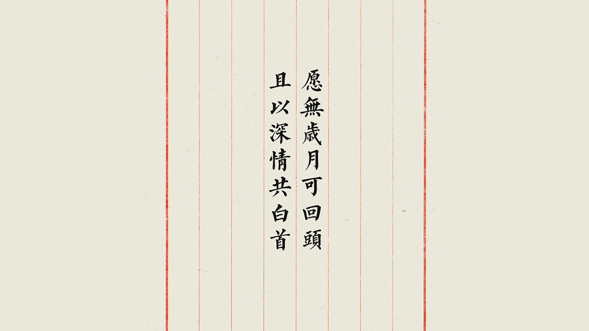致命一分钟，布罗佐维奇压哨绝杀，尼日利亚碾压日本书写2026世界杯最疯狂生死战