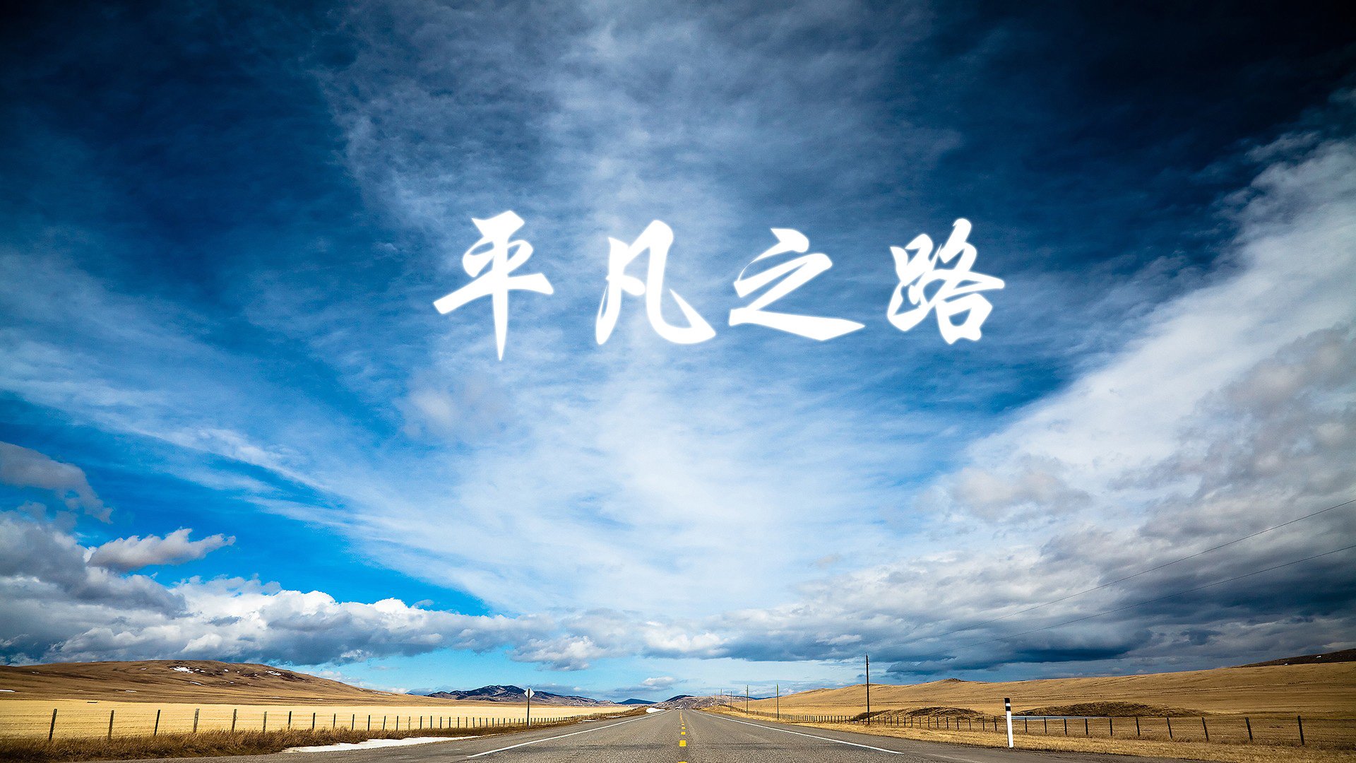 唯一性的夜晚，当格列兹曼成为比赛的主宰者