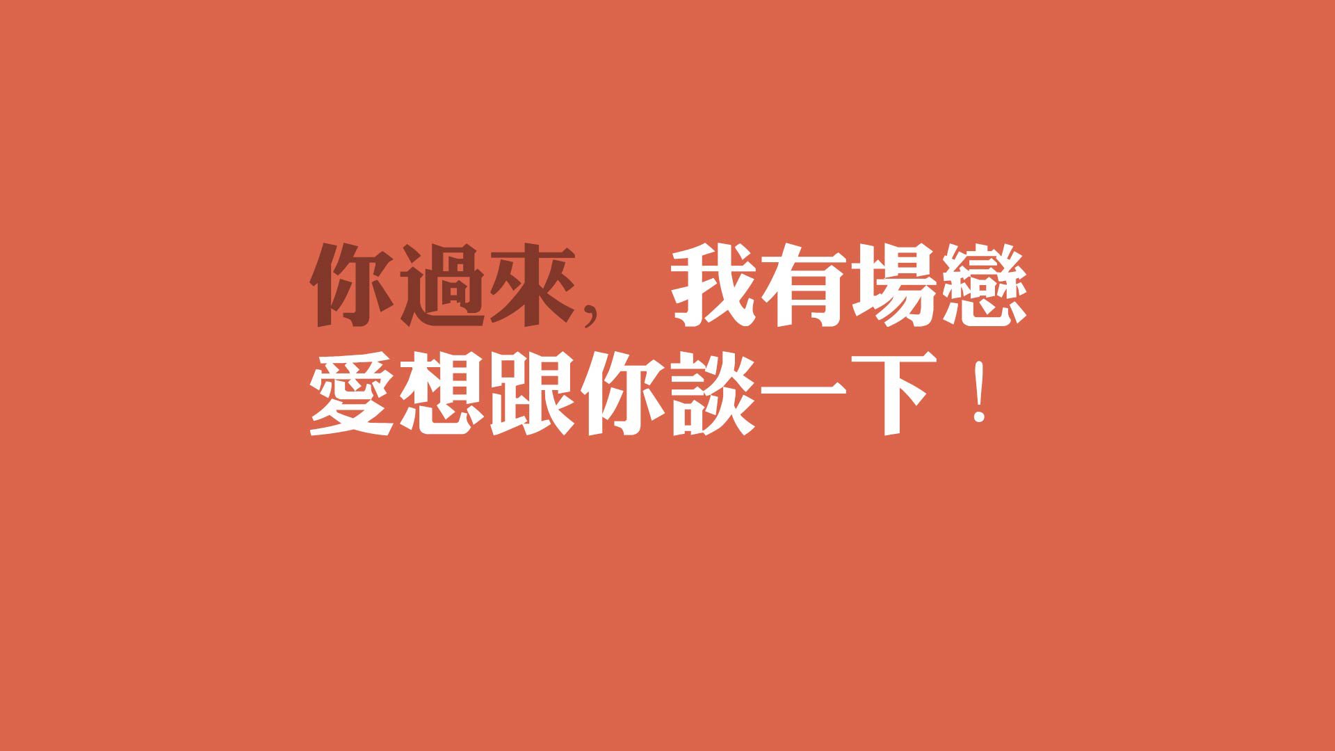 橙衣风暴席卷C组，荷兰完胜波兰，内马尔独舞点亮2026世界杯